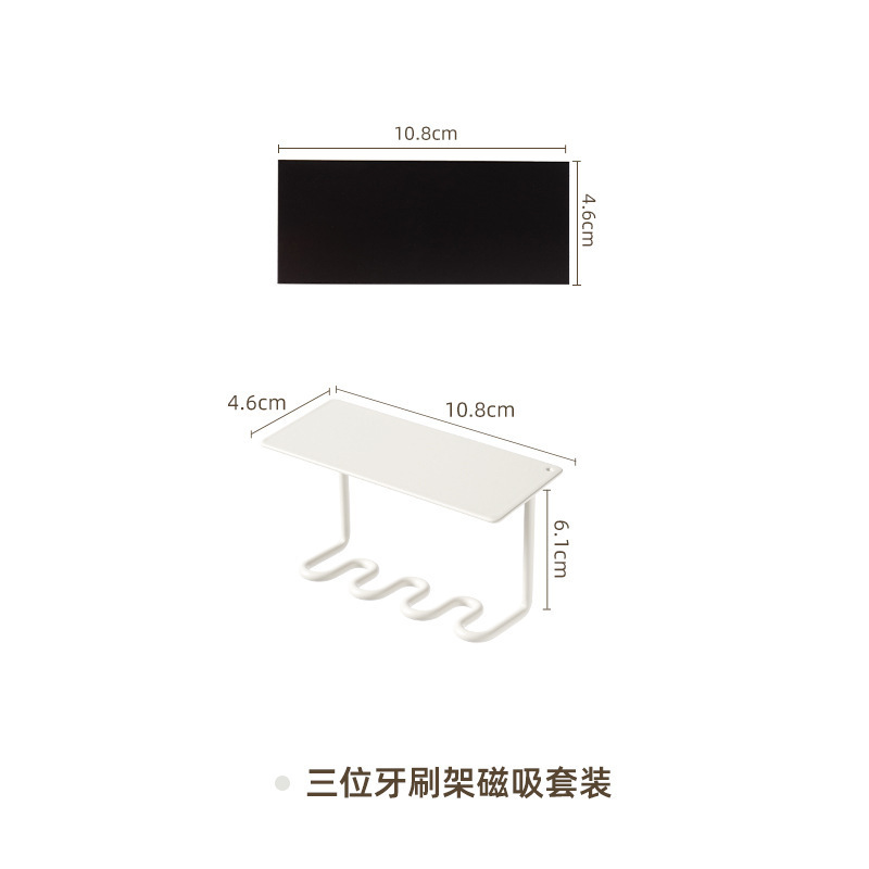 镜柜底磁吸牙刷架一家三口牙刷牙杯置物架壁挂倒扣磁力亲子漱口杯|undefined