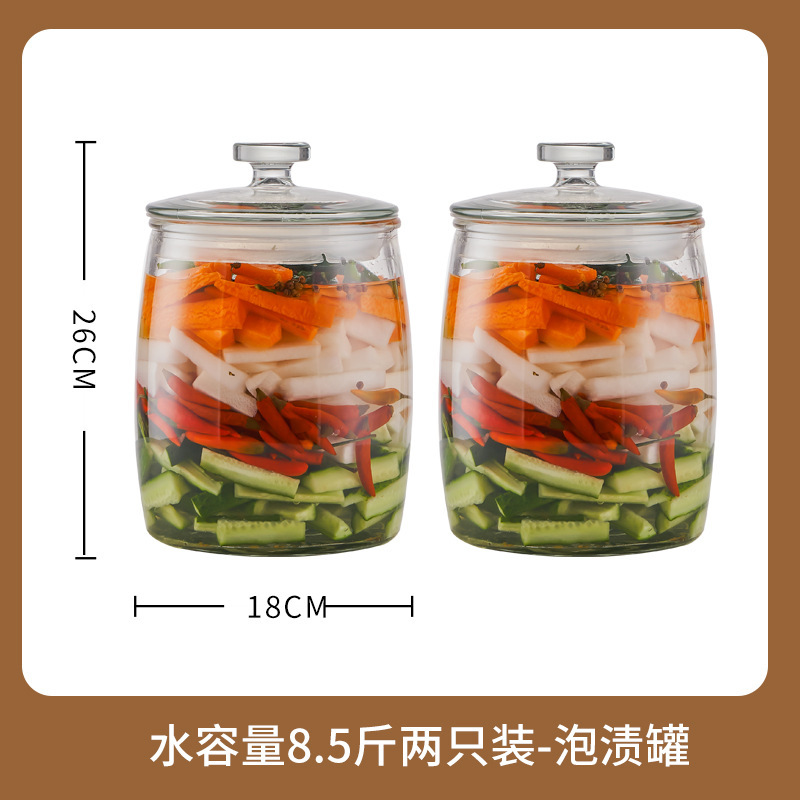 キムチつぼ家庭用ガラス食品級密封缶大口四川マリネ漬け缶酸っぱい野菜漬けガラス缶|undefined