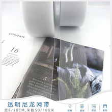 8/10cmrܼӺ͸OWoϬF؛l