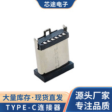 TYPE-C6P���Nĸ��9.3mm�߾���USB����늽ӿ��B�����߼�����