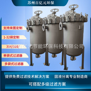 �����^�V�����M�OӋҺ�w�^�V�����ʽ�^�V������켈�����^�V��