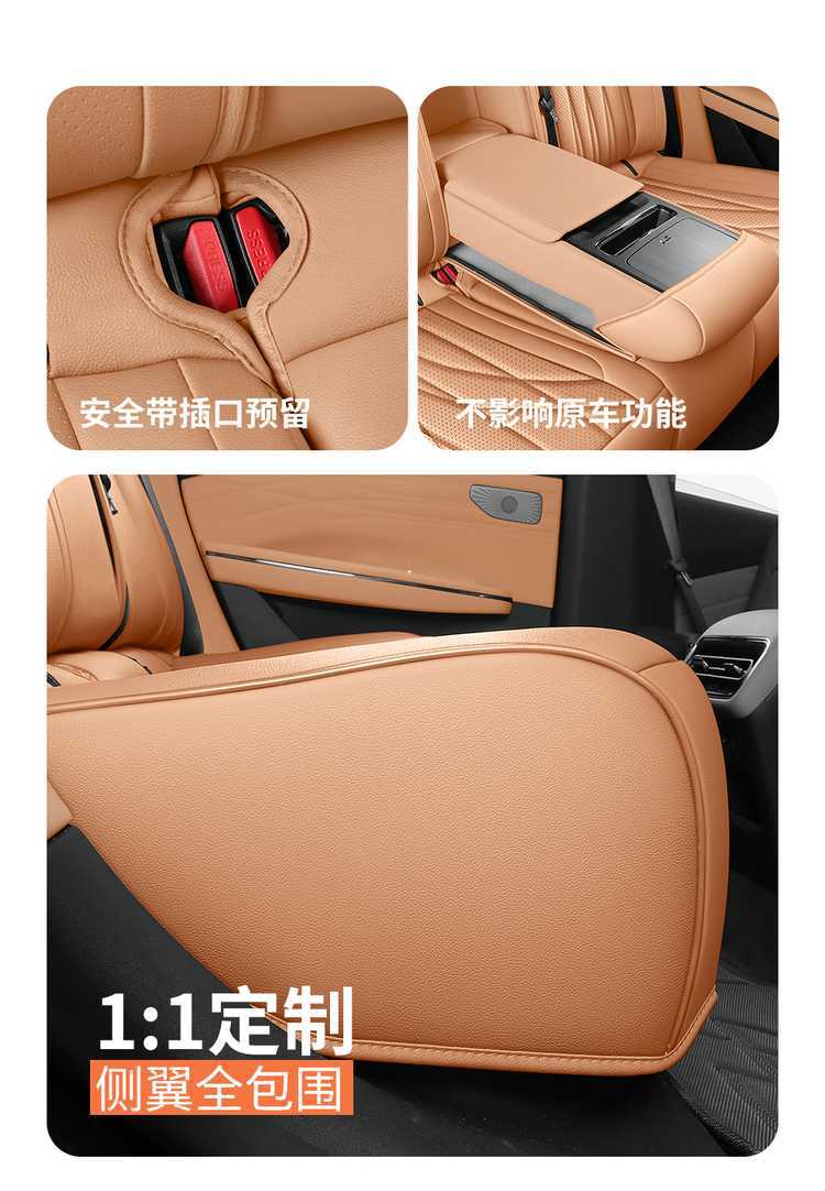 Specifically designed for the Geely Galaxy Xingyao 8-seater, this is a full-coverage seat cover set, featuring all-season perforated leather car seat cushions