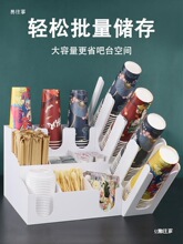 奶茶收纳盒分区水吧台奶茶杯盖勺子纸巾酒吧盒一次性纸杯取杯器