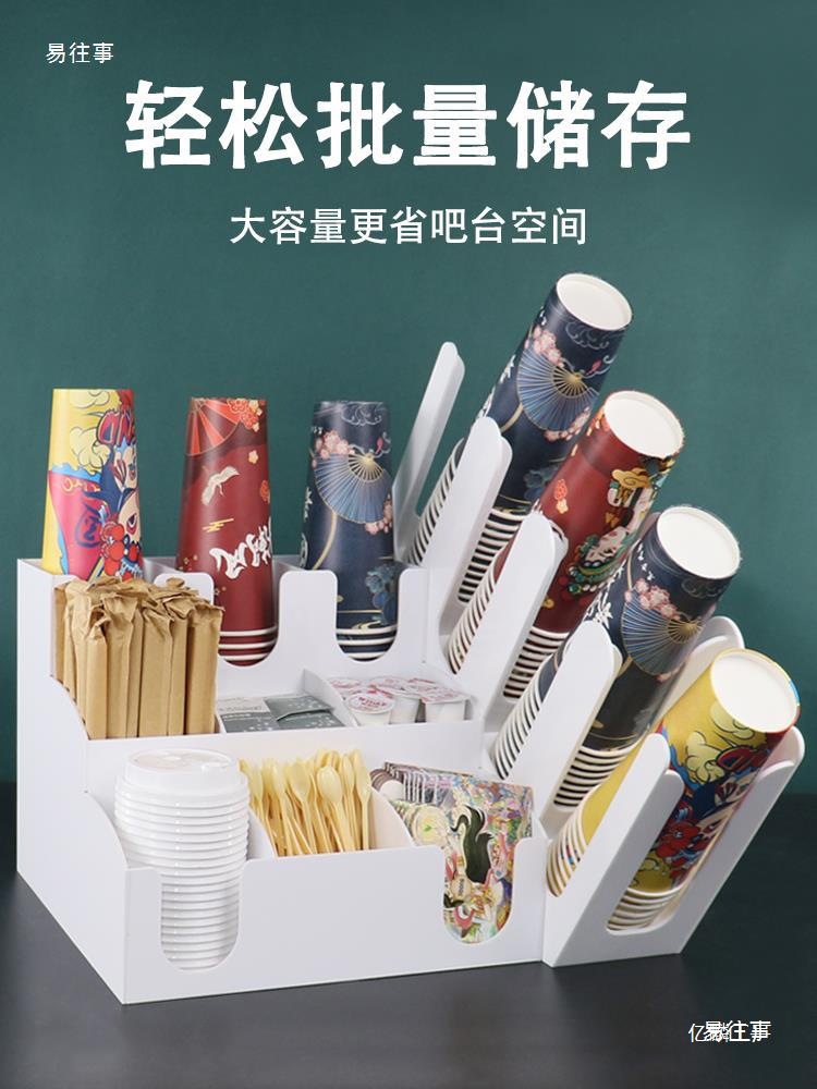 奶茶收纳盒分区水吧台奶茶杯盖勺子纸巾酒吧盒一次性纸杯取杯器