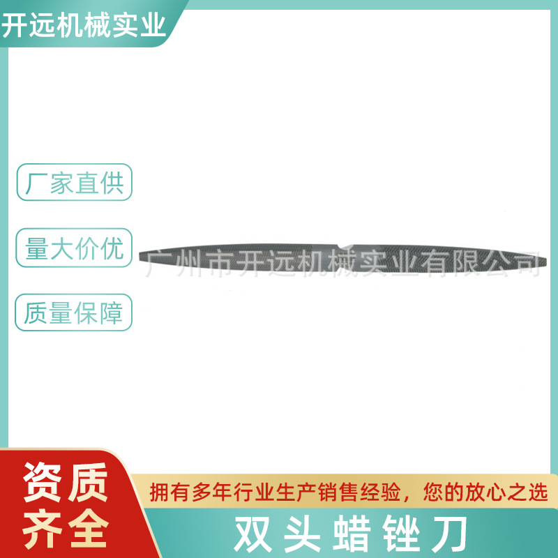 双头蜡锉 大滑锉8寸粗锉蜡雕整形锉雕蜡锉刀金工起版修蜡首饰工具