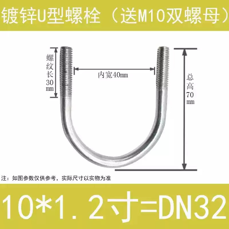 工場カスタムU型ネジ亜鉛メッキ太陽光発電U型ネジ建築埋め込みサスペンション梁U型パイプクランプU型ボルト在庫あり|undefined