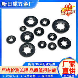氧化发黑65mn平边星式轴承轴用快速推压螺母扣紧挡圈梅花卡簧