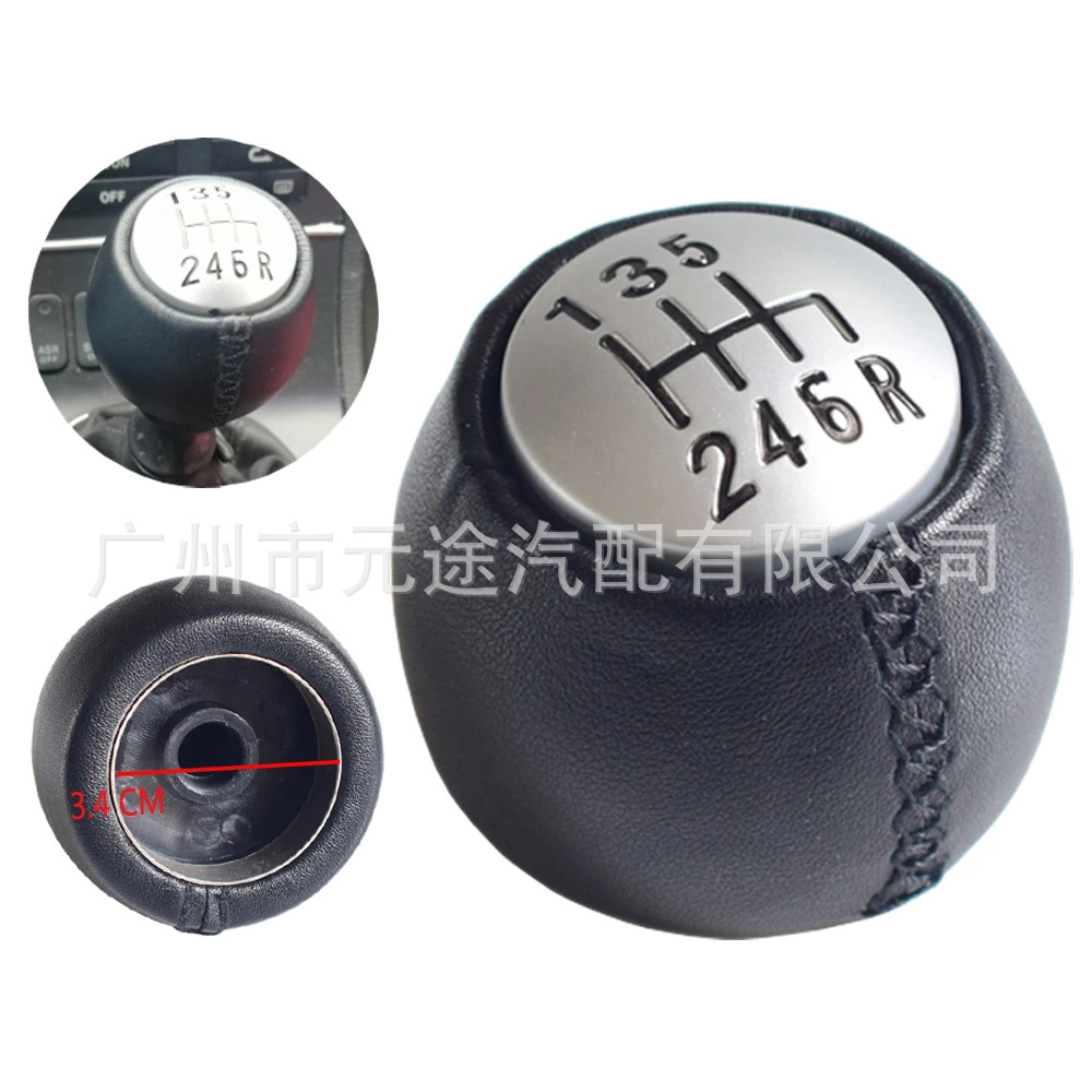 Suitable for Alfa Romeo 147/166 3.2 V6 Car Gear Lever Shift Knob Gear Head
