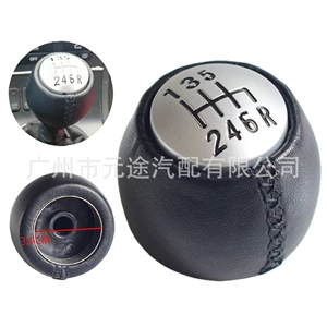 Suitable for Alfa Romeo 147/166 3.2 V6 Car Gear Lever Shift Knob Gear Head