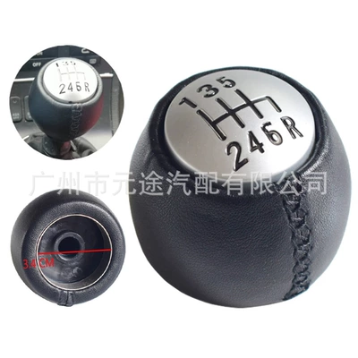 Suitable for Alfa Romeo 147/166 3.2 V6 Car Gear Lever Shift Knob Gear Head