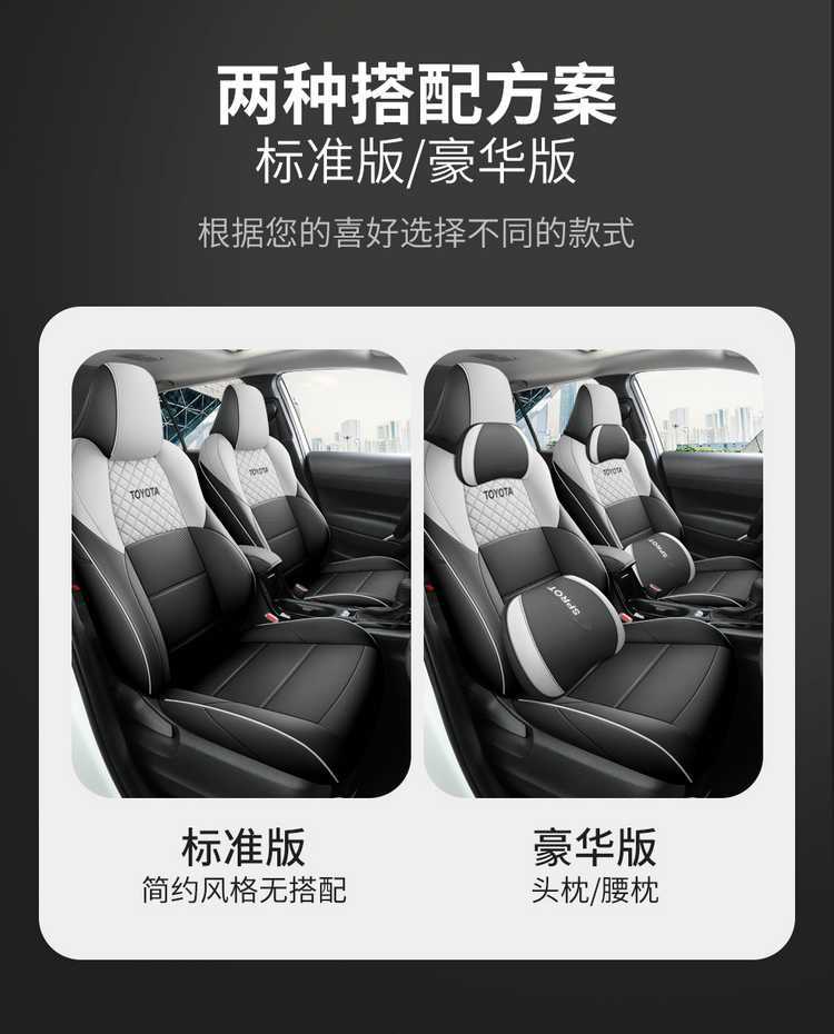Fengdianfeng Landa Special Car Seat Cover Four Seasons Universal Full Surrounding Seat Cover Leather Perforated Breathable Seat Cover