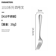 1010 Vajilla de acero inoxidable para bistec de hotel Cuchillo y tenedor especial Postre de estilo occidental Cuchara de café Cuchara de comida para niños domésticos
