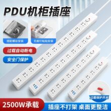 PDU�C����������늸������^�d���o������λ�L���Ύ�usb�往��