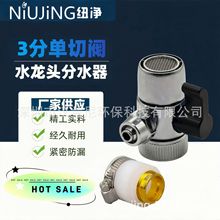 �N��ˮ���^̨ʽ��ˮ���D�Q3��2���p��2.5�ֆ����y��ˮ���f���z�^