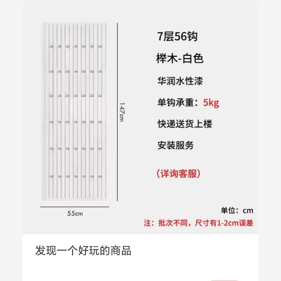 7 слоев белого цвета