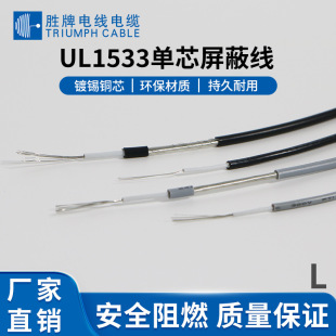 �������l1185/1533��о���ξ� 18 20 22 24 26 28 awg��a�~�p�@
