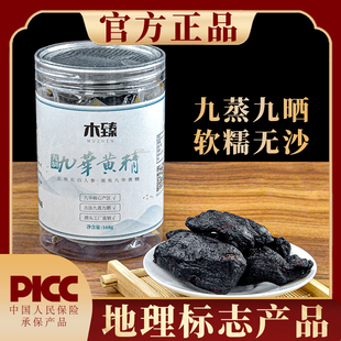 Jiuhua Mountain Polygonatum, Nine Steamed and Nine Processed, Ready-To-Eat Polygonatum, Nine Steamed and Nine Sun-Dried Polygonatum Material, Nine Processed Polygonatum