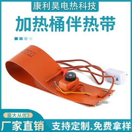 电热带;电热/发热管;电缆接线盒