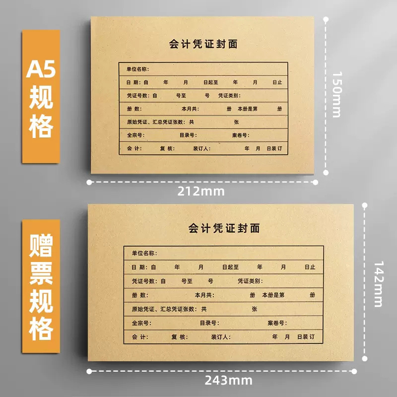 Voucher cover additional ticket size matching cover a5 cover a4 cover binding voucher accounting bookkeeping voucher cover