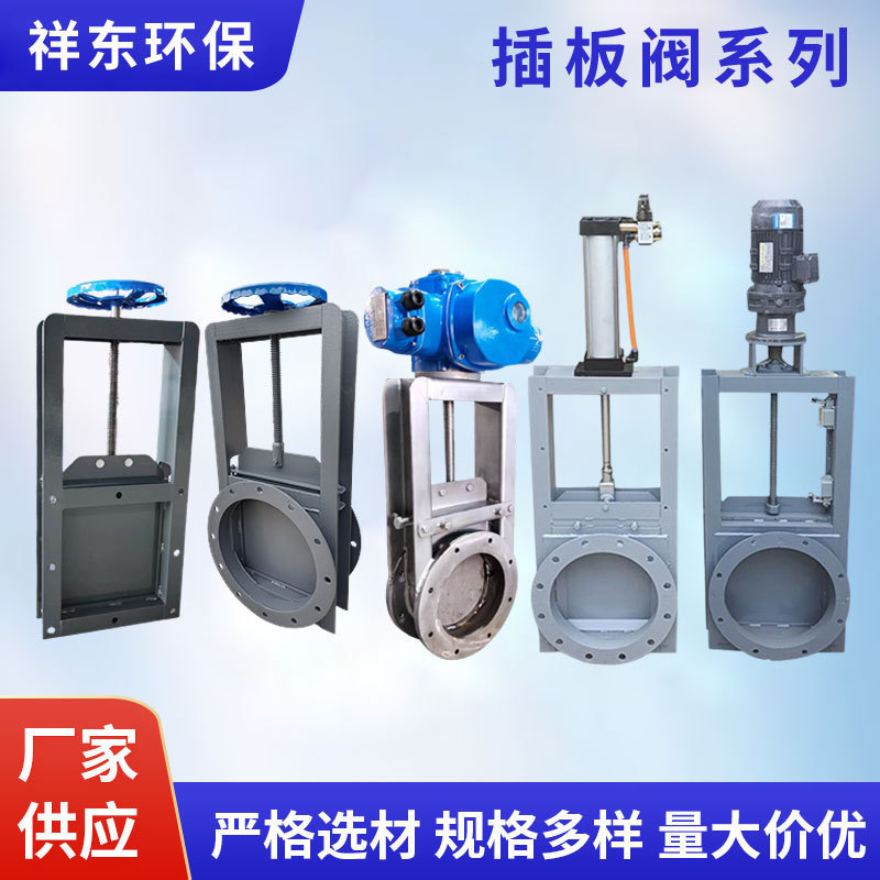 Manual Gate Valve, Electric Pneumatic Gate Valve, Carbon Steel Electric Unloading Valve, Processing, Manufacturer Manual Gate Valve, Electric Pneumatic Gate Valve, Carbon Steel Electric Unloading Valve, Processing, Manufacturer