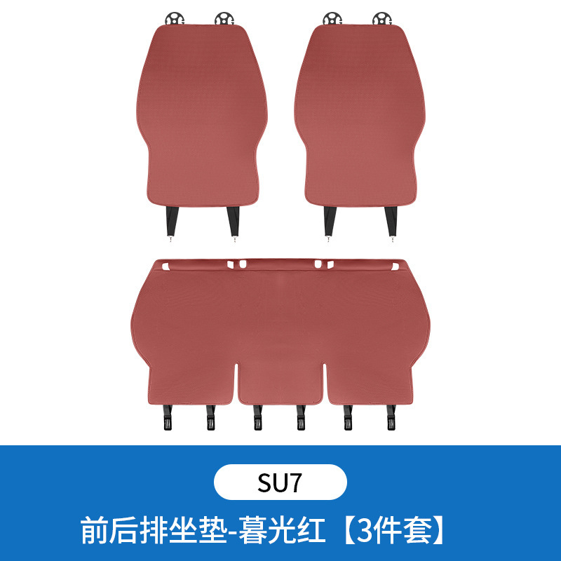 适用小米su7yu7专用四季通用透气坐垫套座椅保护内饰用品改装配件|undefined