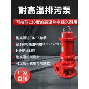 �͸ߜ����۱ß�ˮ��100�ȝ�ˮ�ò��P���ˮ���͟��ˮϵ�yѭ�h��