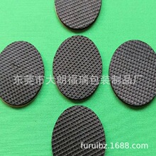 直销10~20mm各规格黑色圆形网纹EVA泡棉脚垫 单面背胶减震防滑垫