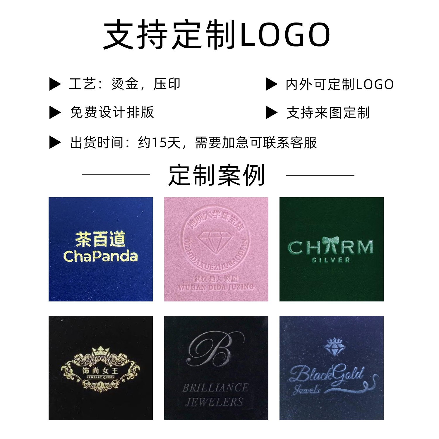 Frutas verdes personalizadas caja de joyería logotipo puede imprimir caja de embalaje de joyería revestida caja de colgante de pulsera de especificación completa