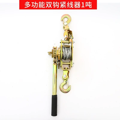 Double Hook Wire Tightener 1t | Trailer rope/net/strap