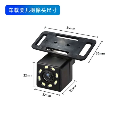Xianshipin – Car display inch Baby