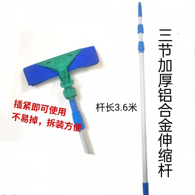 安いトラがタオルを挟んで雑巾を引っ張って伸縮棒をつけて高層ガラスの高いところの壁の死角を拭きます。|undefined