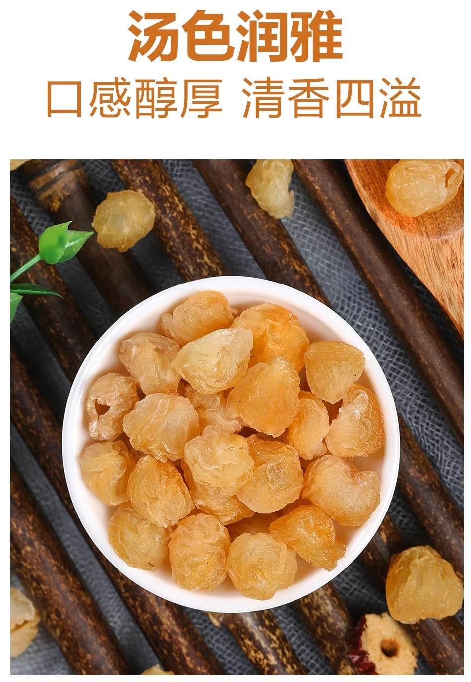 Dried Seedless Longan Flesh Guiyuan Rou 1000g Traditional Chinese Herbal Fruit preparation
