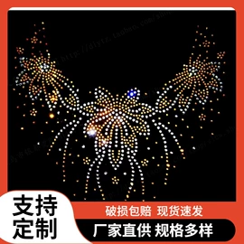 烫图、烫钻;帽条;围巾