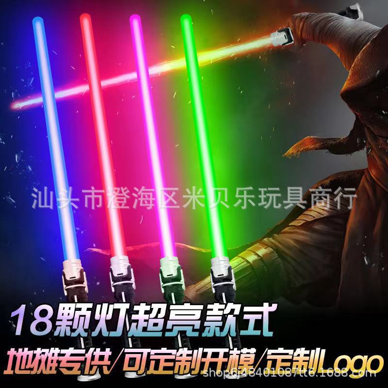 星球大战发光剑儿童发光玩具18灯串激光剑夜市地摊批发七彩爆闪