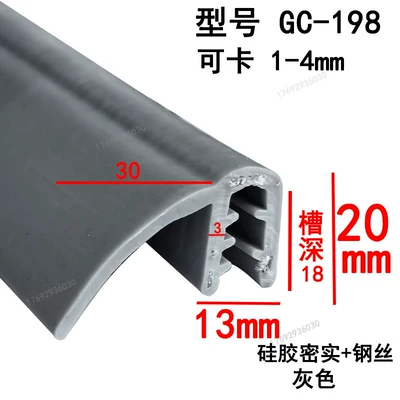 U-Type H-Type Winged Sealing Strip: Avtomobil səs izolyasiya zolaqları - height-20-width-13-cards-1-4mmprice-per-meter