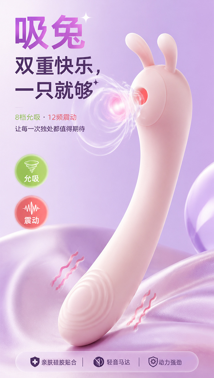 Jiuai Pink Electric Vibrating Massage Stick for Women, ABS, Button Control, Under 60dB — detail image 17