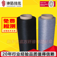 ���20D/3f��늽z�W�j75D/36f��]DTY�ڰ׿��o늽z����w�S