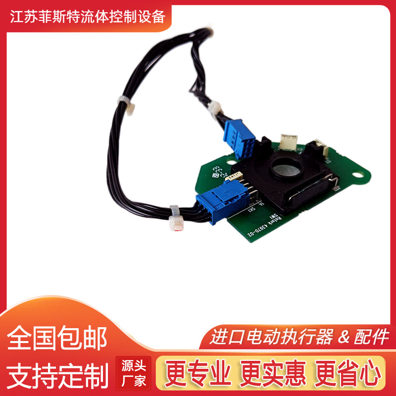 IQ进口罗托克IQML电动传感器 47825-03传感器