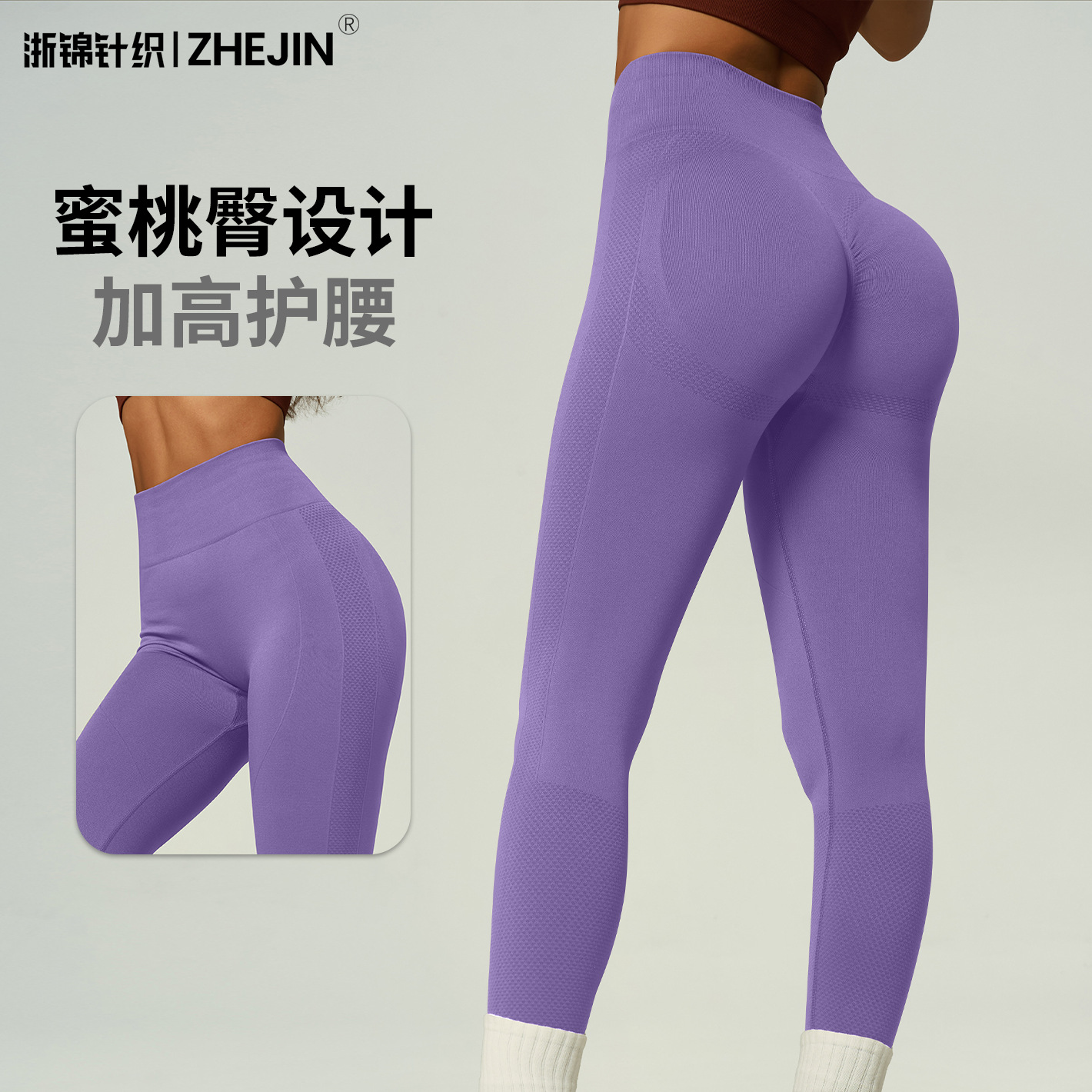 Transfronterizo Europa y América sin costuras de cintura alta elevación sin líneas embarazosas, pantalones deportivos de yoga, pantalones de gimnasio