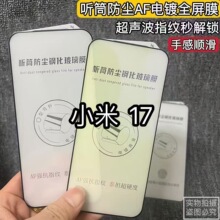 �m���С��17䓻�Ĥ Ͳ���m���oȫ���֙CĤ�僷�ָ�y�o�ۿ��{��