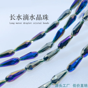 ��ɫ����ˮ���Lˮ�δ���DIYֱ�ײ���������܇����b������l