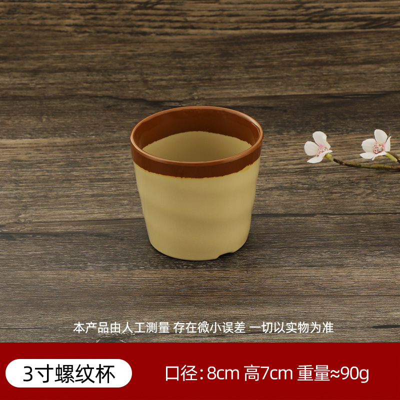 3inch 스레드 컵 C204K