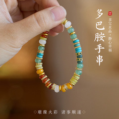天然ドーパミン天然石ブレスレット女性虹金ドリル多宝錠剤宝石高級感閨蜜手串卸売り