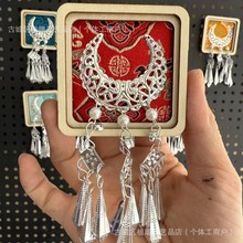 贵州西江千户苗寨云南仿苗银冰箱贴民族风流苏批发家居苗族元素