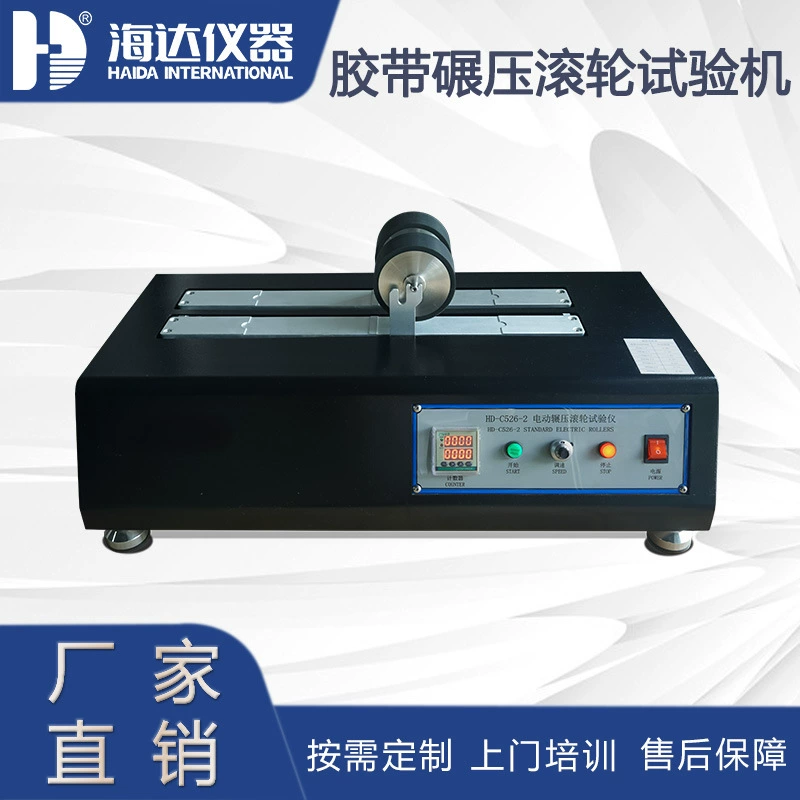 Производитель спот электрический ролик роликовой испытательной машины