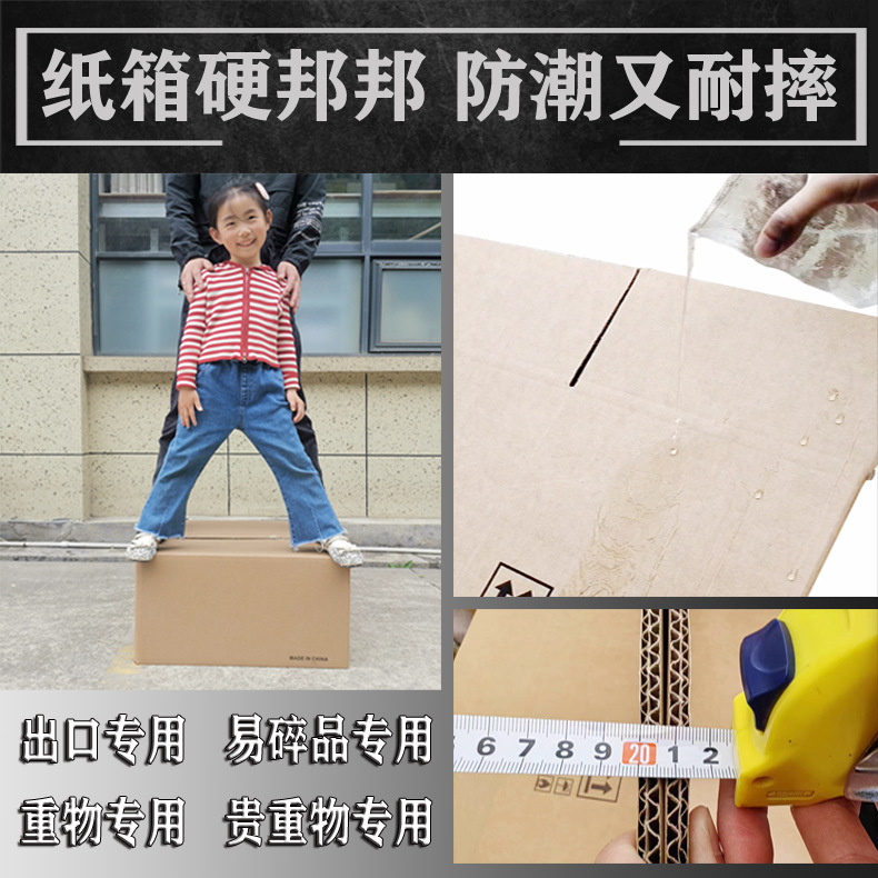 Cajas de cartón corrugado kraft de cinco capas para embalaje y mudanza, resistentes a la humedad, para comercio exterior transfronterizo con Amazon FBA, venta al por mayor.