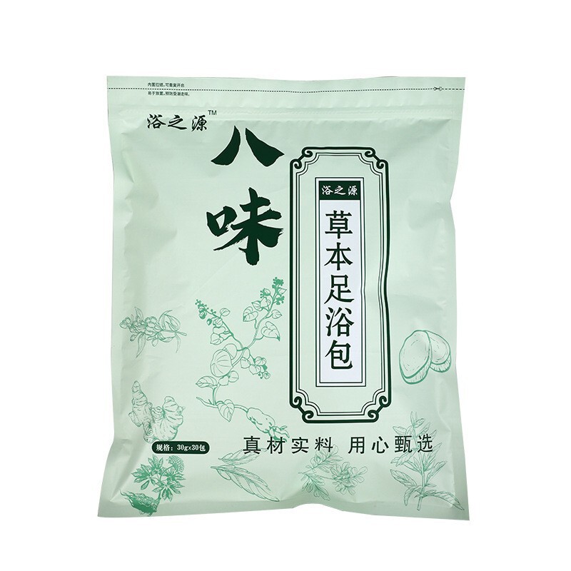 八味の草本の足湯は震える音を包んで、同じ種類の艾草は足を浸して汗を浸して足を浸します。|undefined