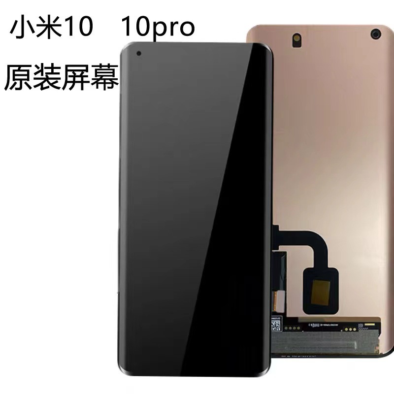 Aplicable al conjunto de pantalla Xiaomi Mi 10 versión Xiaomi Mi 10S original conjunto de pantalla Mi 10 Samsung versión C conjunto