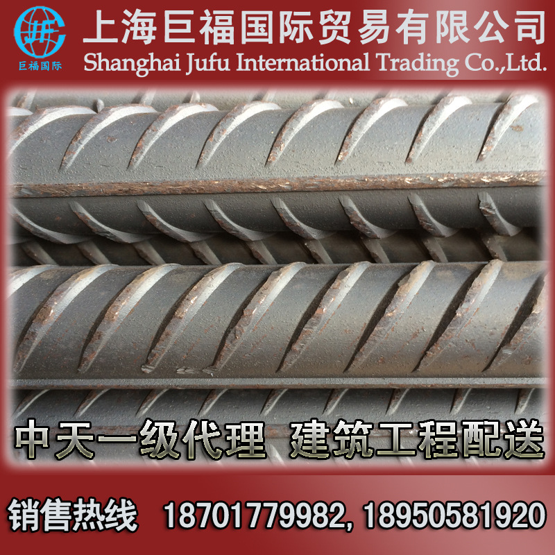中天螺纹钢/三级抗震螺纹钢 牌号HRB400E 直径32mm热轧带肋钢筋