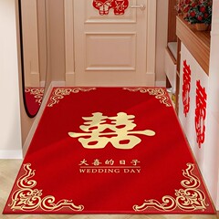 喜字结婚地垫红色喜庆入户门防滑耐脏地垫婚房新婚门口进门垫地毯